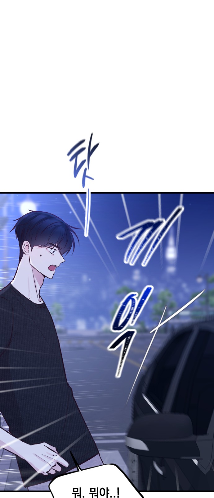 96 페이지