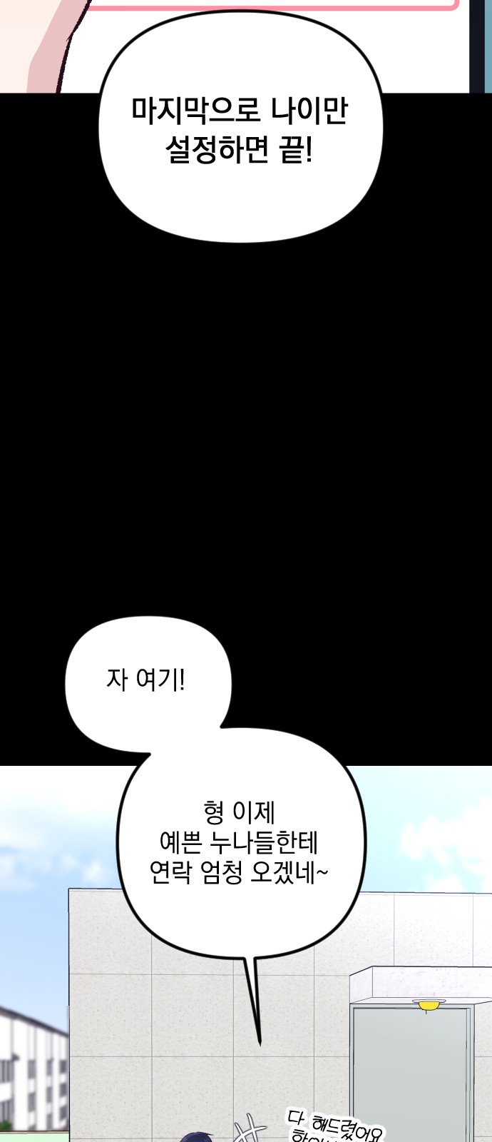 29 페이지