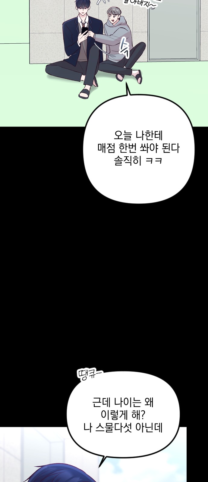 30 페이지