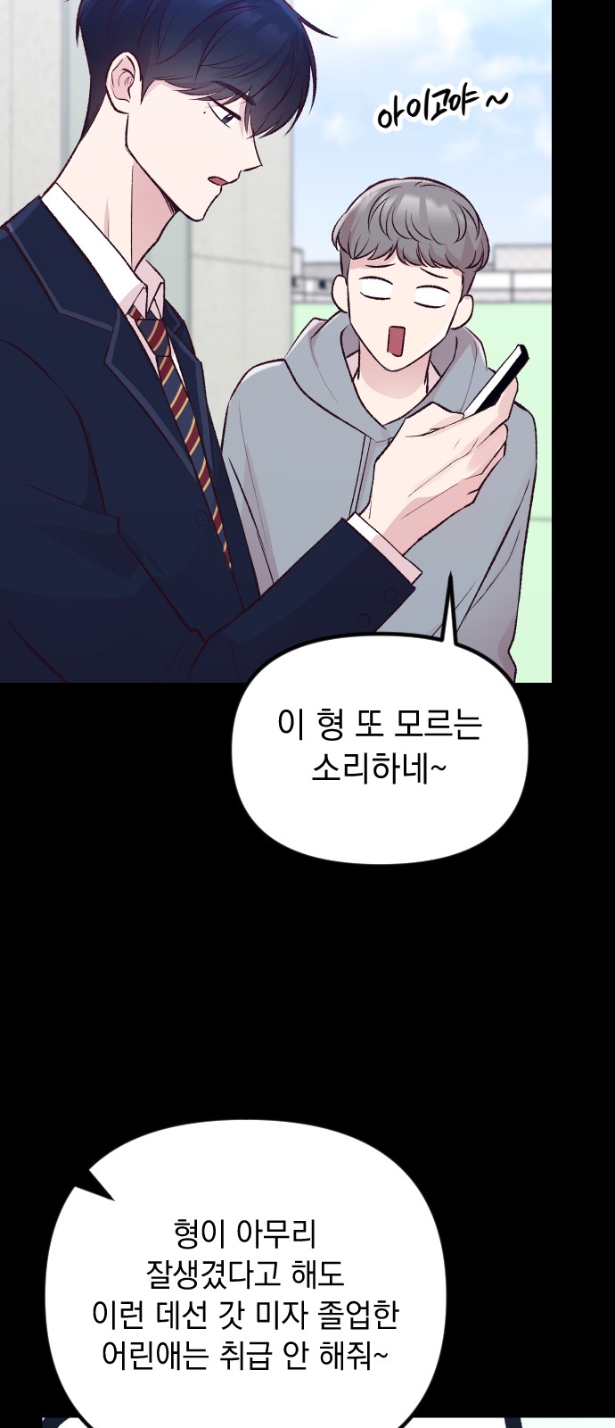 31 페이지
