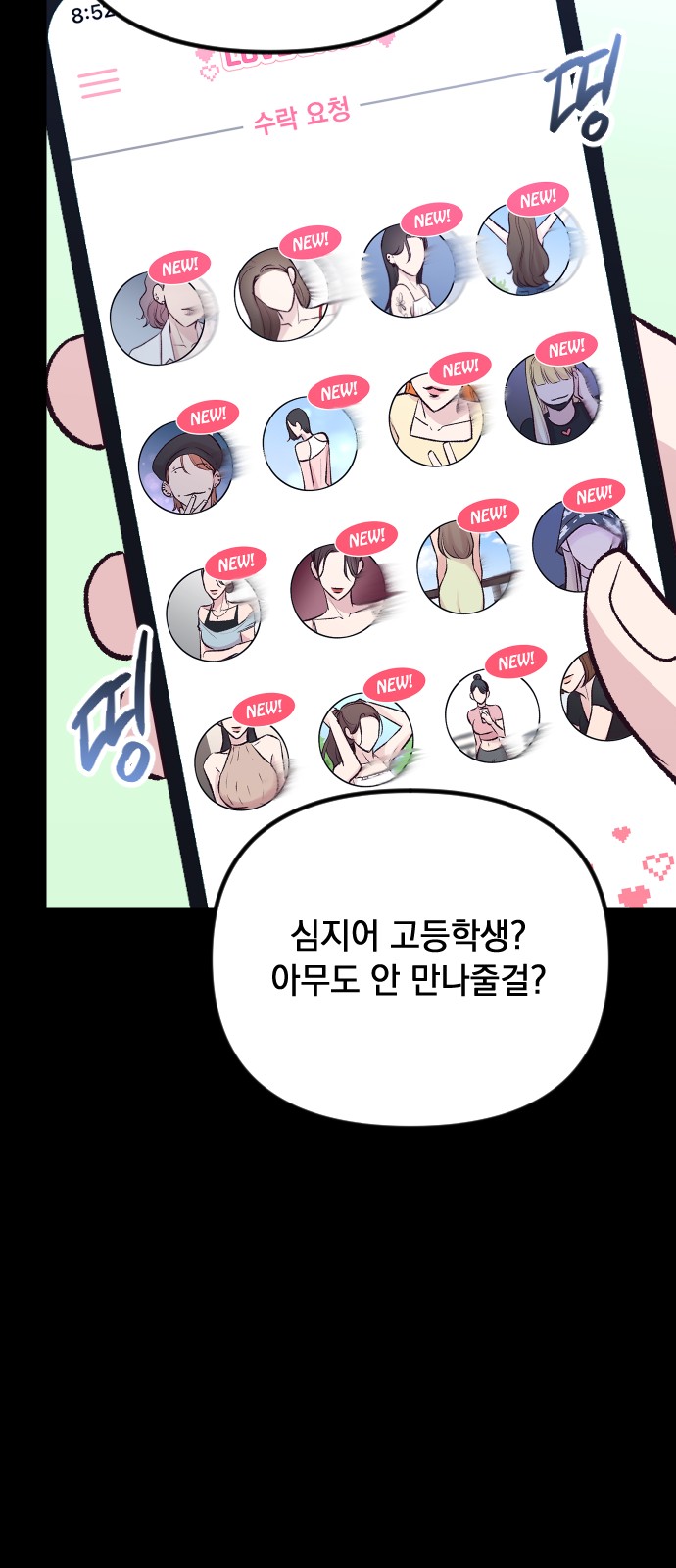 32 페이지