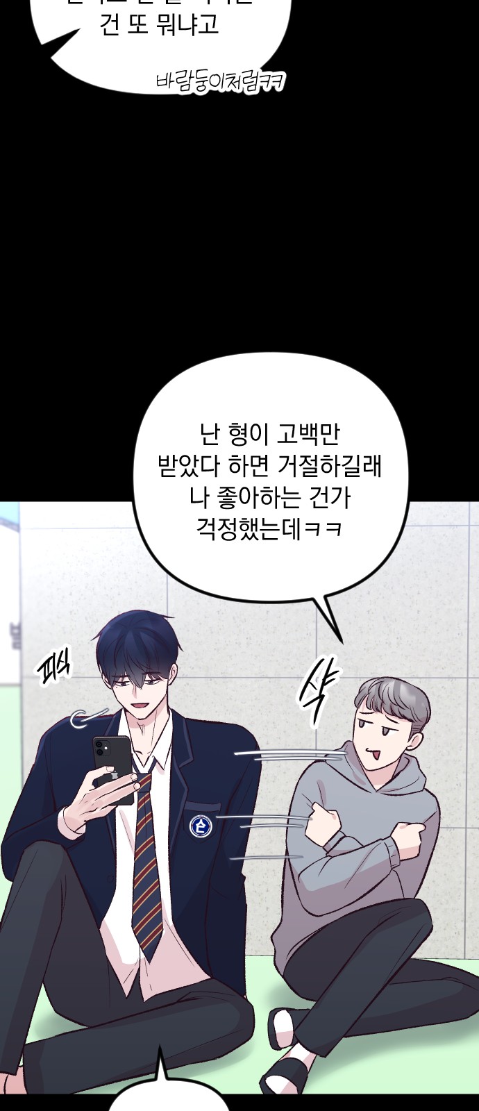 34 페이지