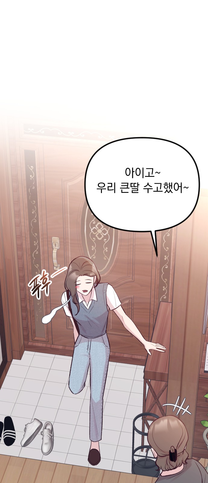 47 페이지