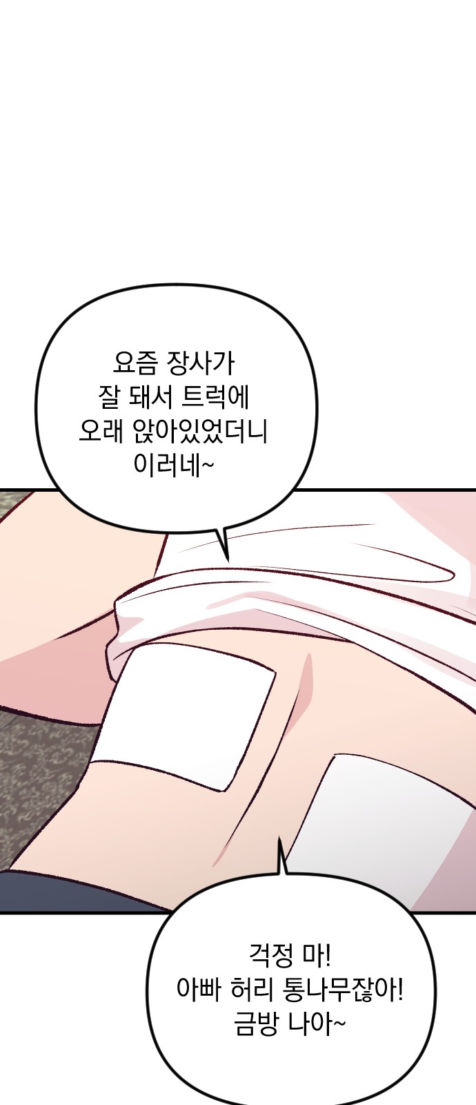 51 페이지