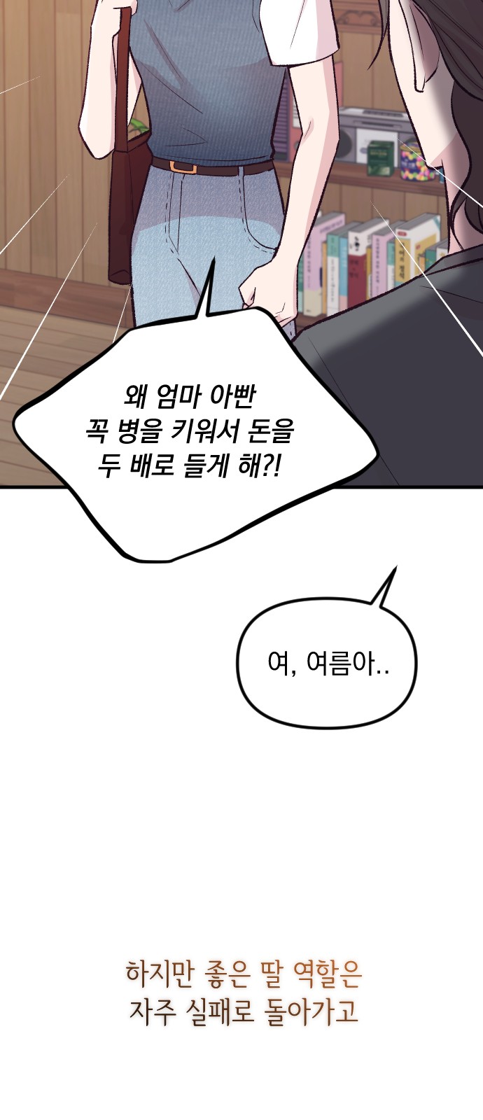 63 페이지