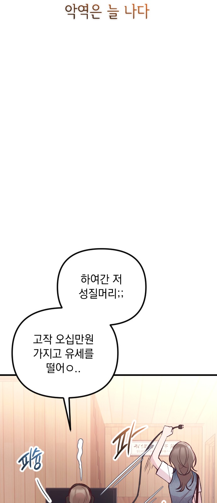 67 페이지