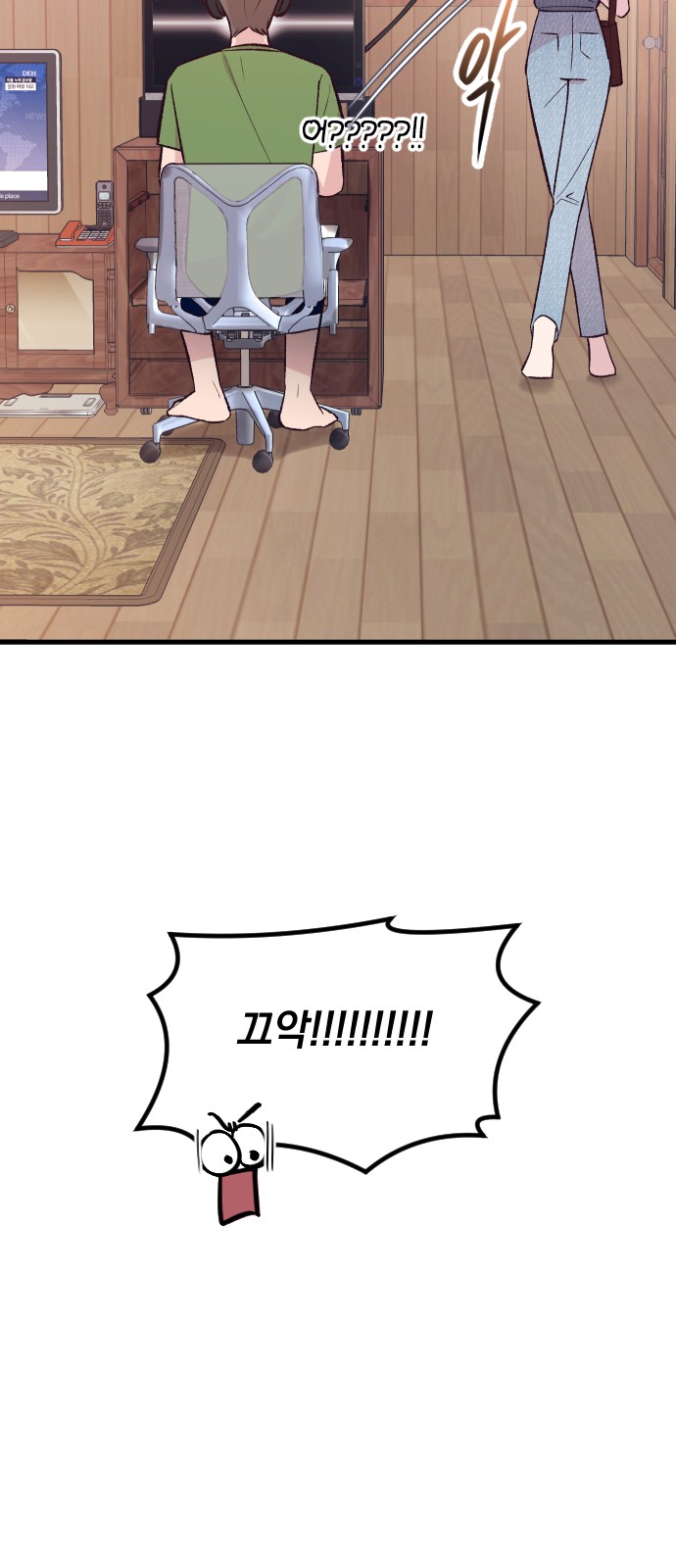 68 페이지