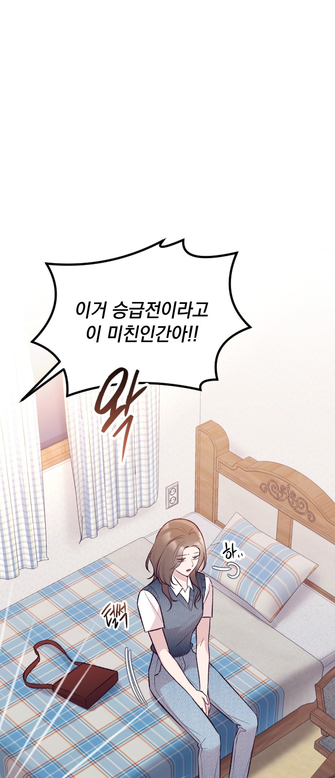 70 페이지