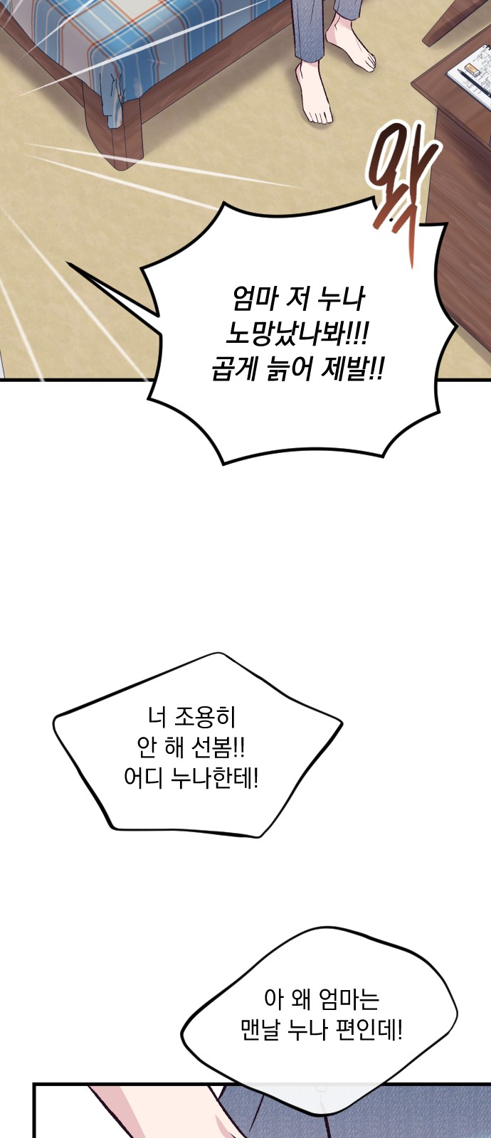 71 페이지