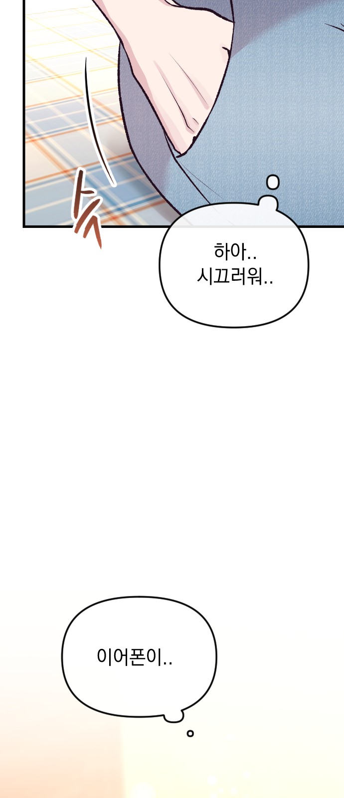 72 페이지
