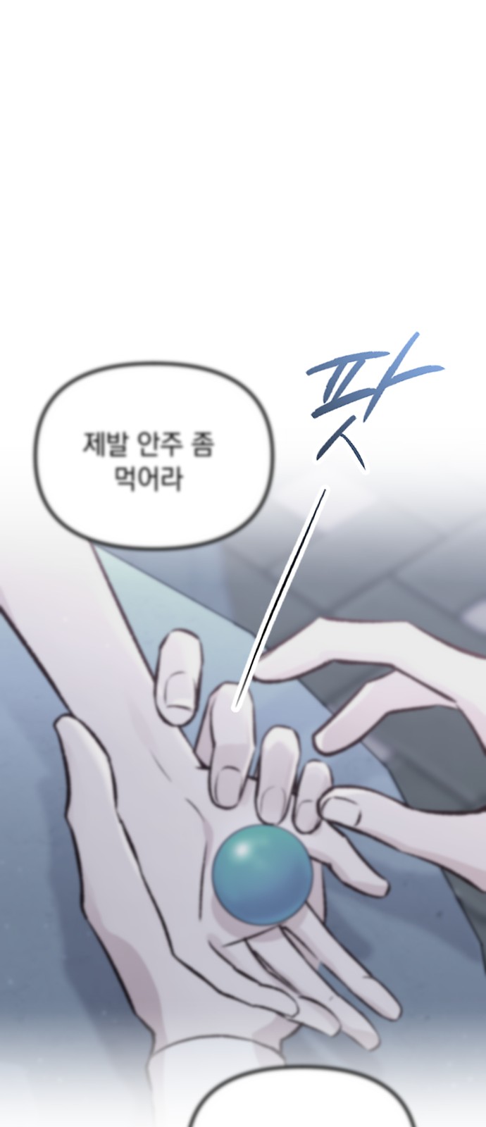 74 페이지