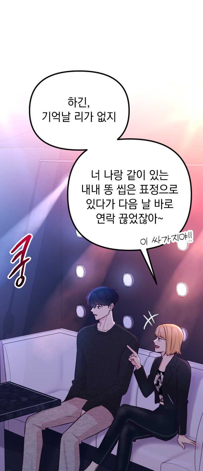 82 페이지