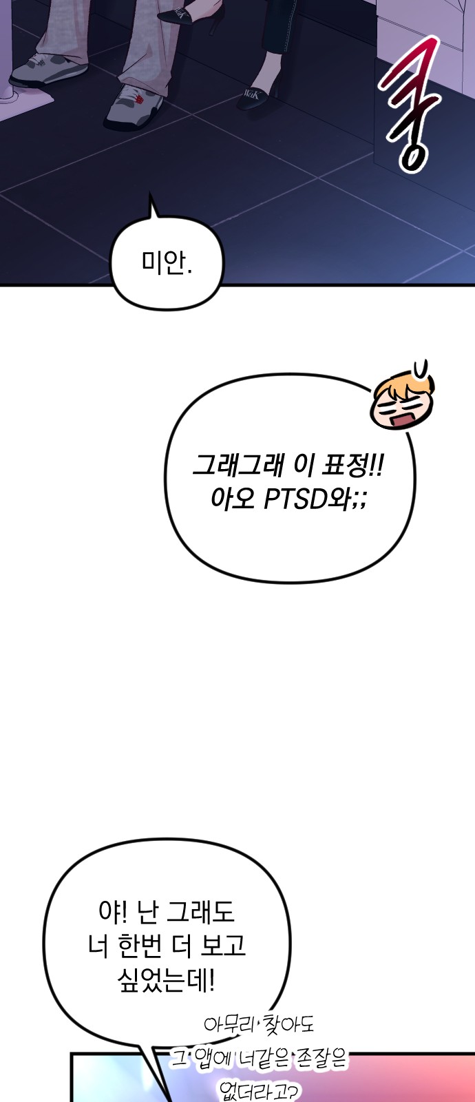 83 페이지