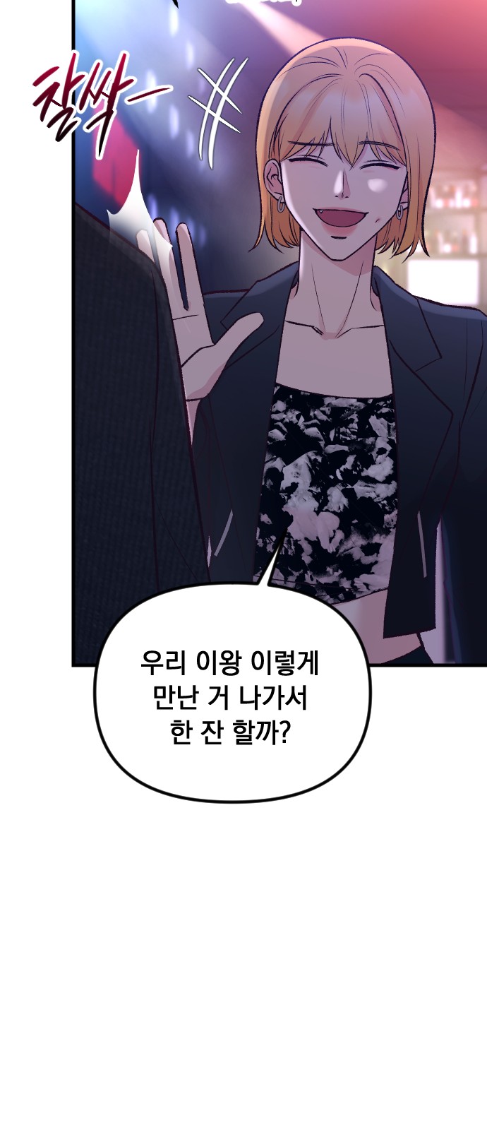 84 페이지