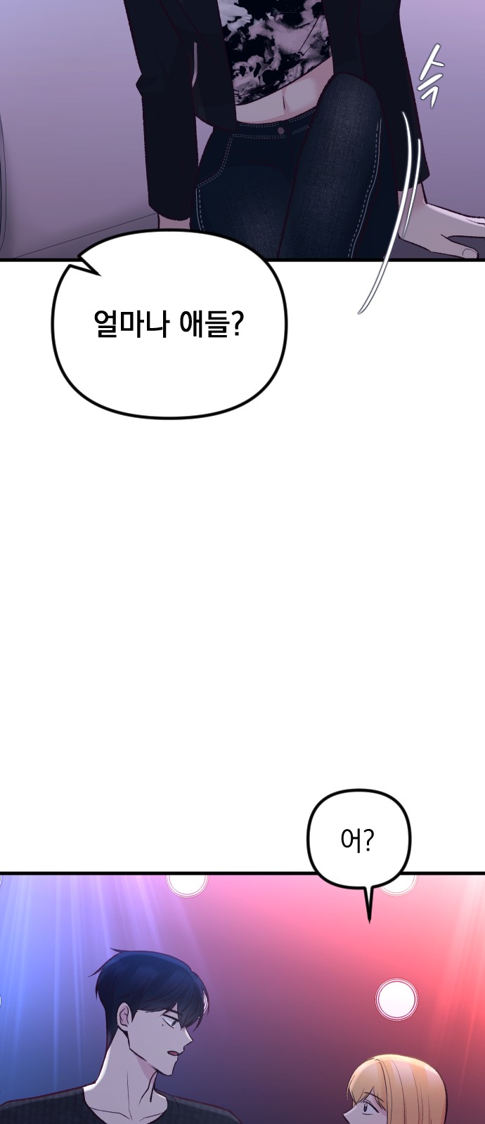 90 페이지