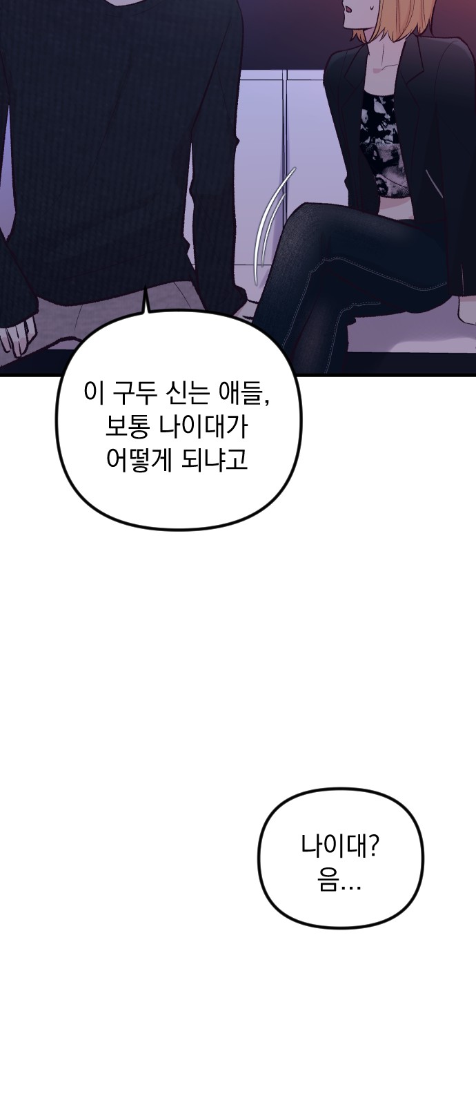 91 페이지