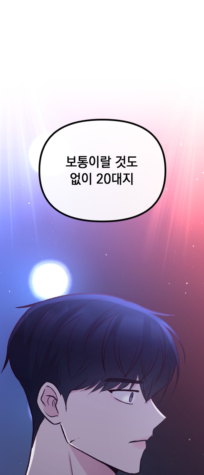 92 페이지