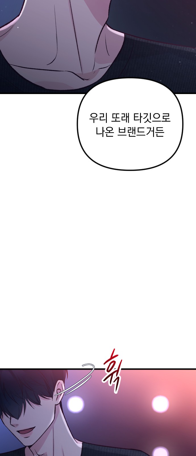 93 페이지