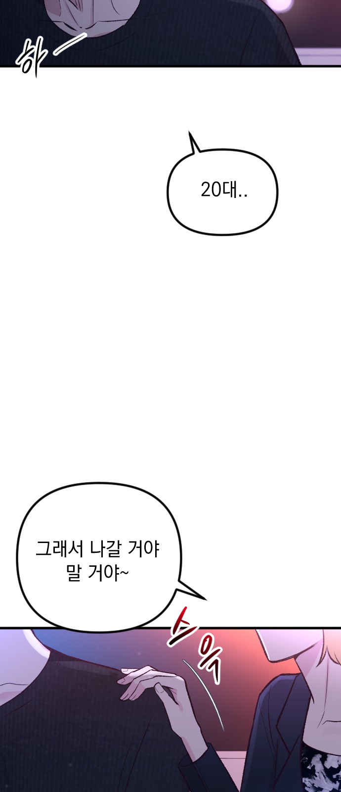94 페이지