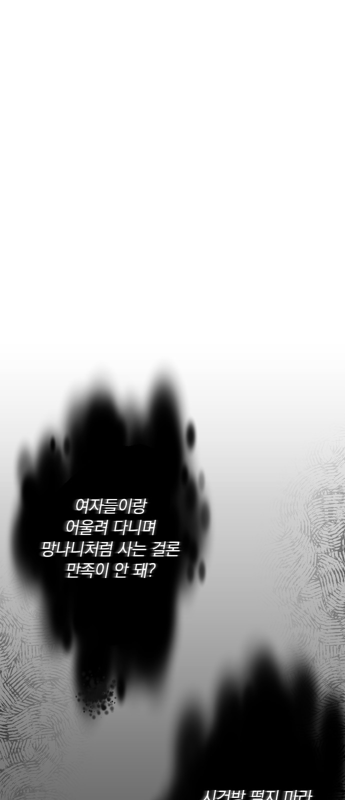 96 페이지