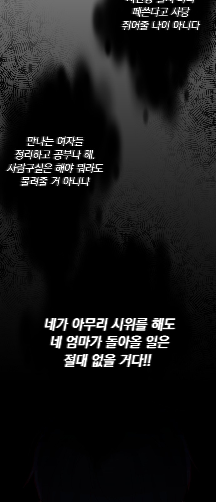 97 페이지