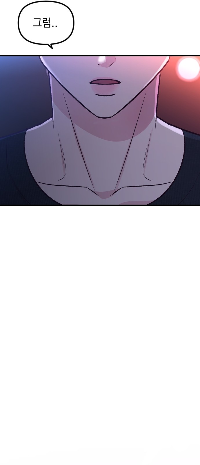 99 페이지