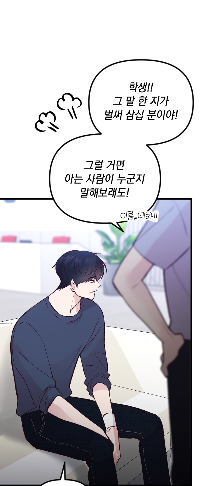 14 페이지