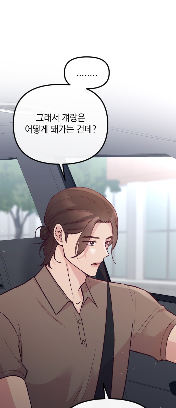47 페이지