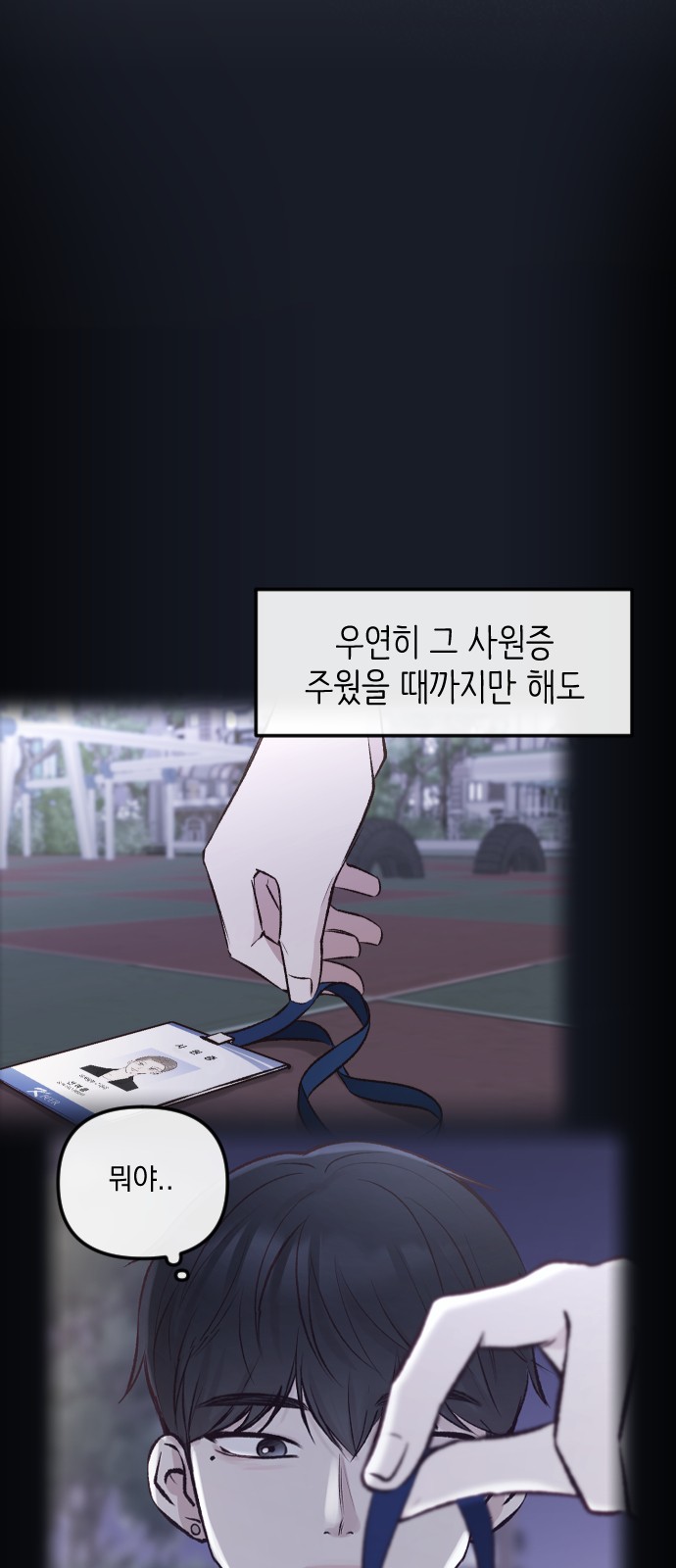 60 페이지