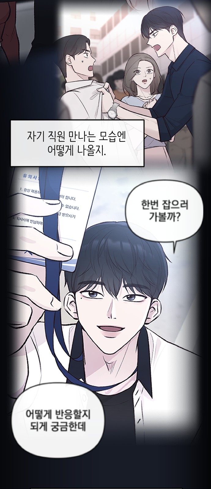 62 페이지