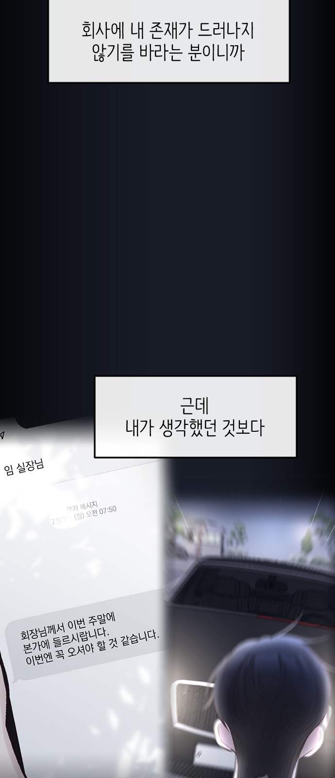 63 페이지
