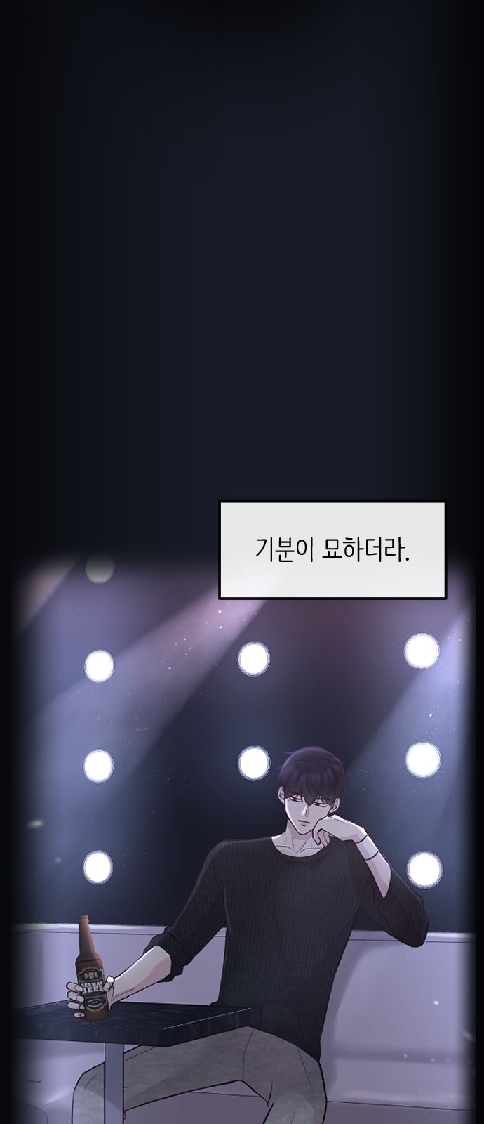 65 페이지