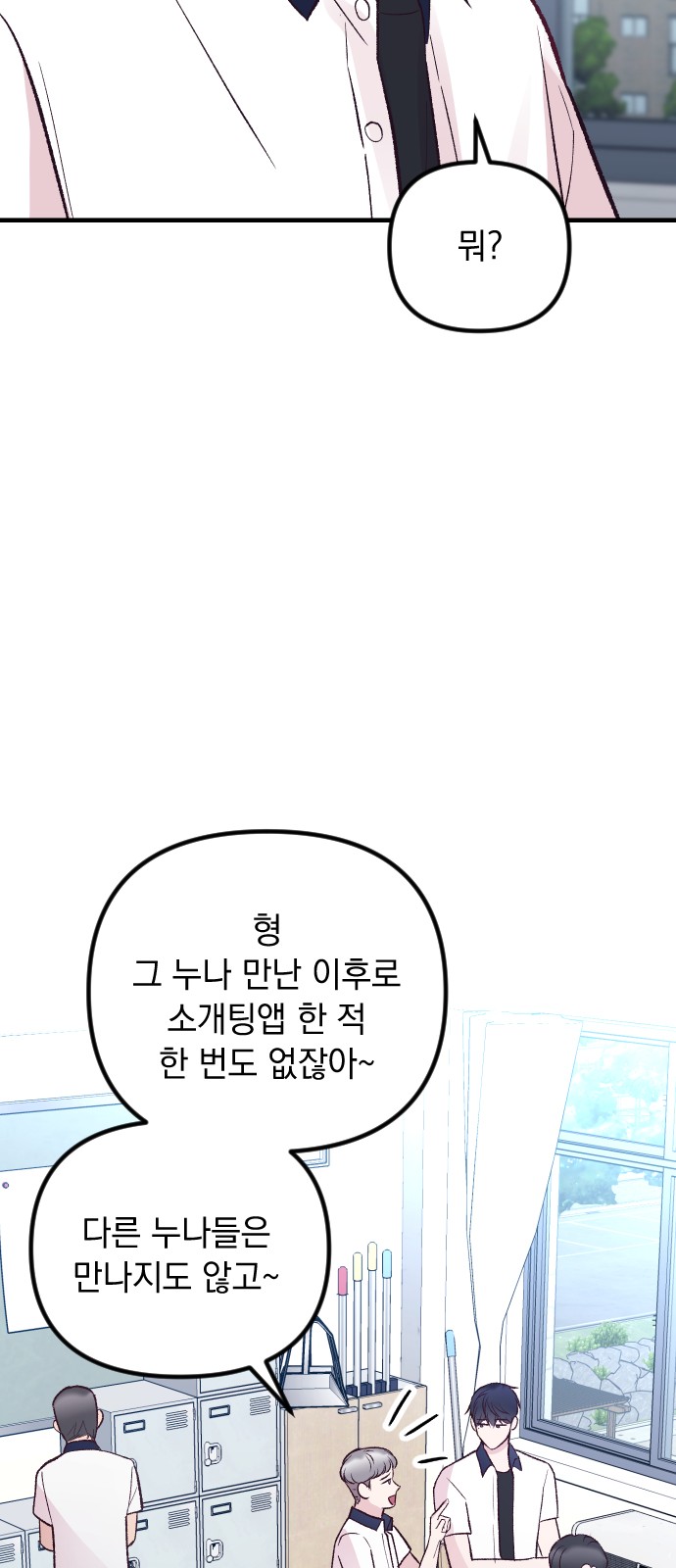 73 페이지