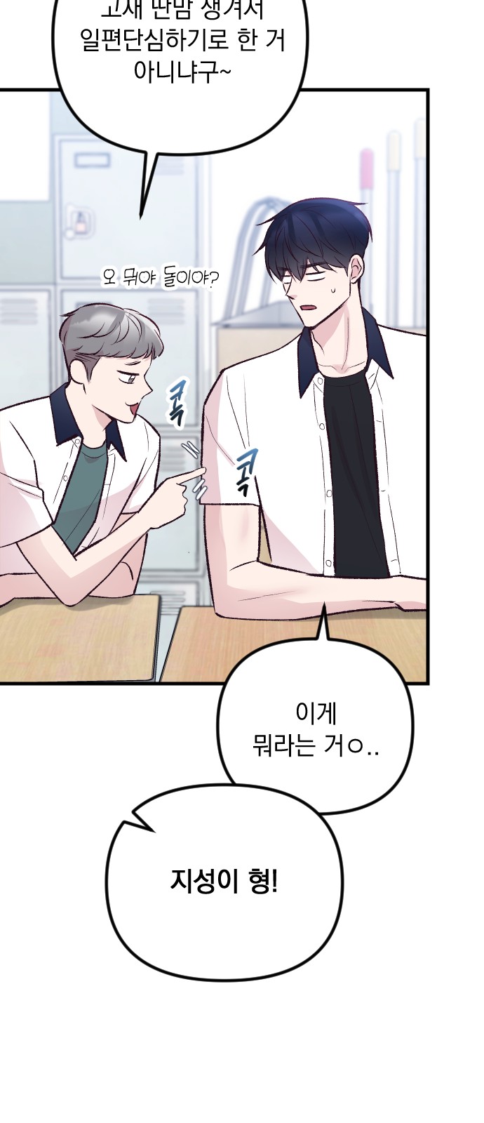 75 페이지