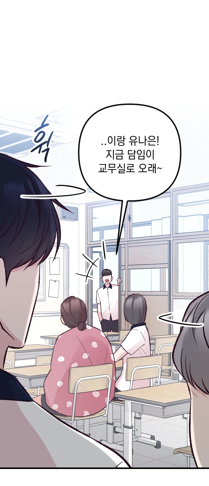 76 페이지