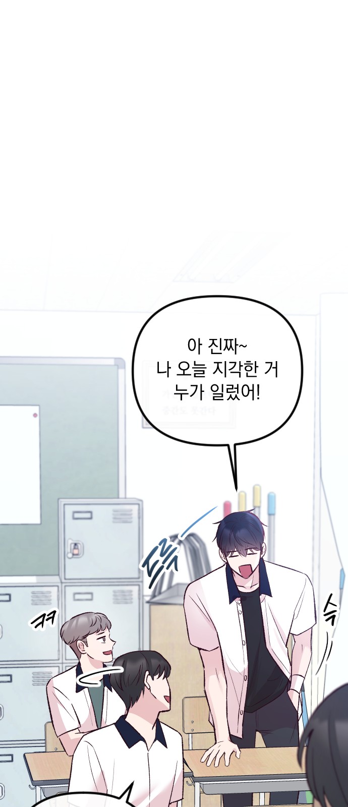 77 페이지