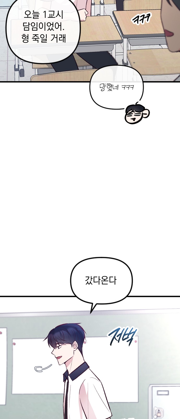 78 페이지