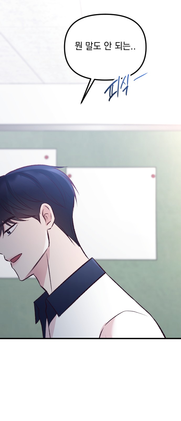 81 페이지
