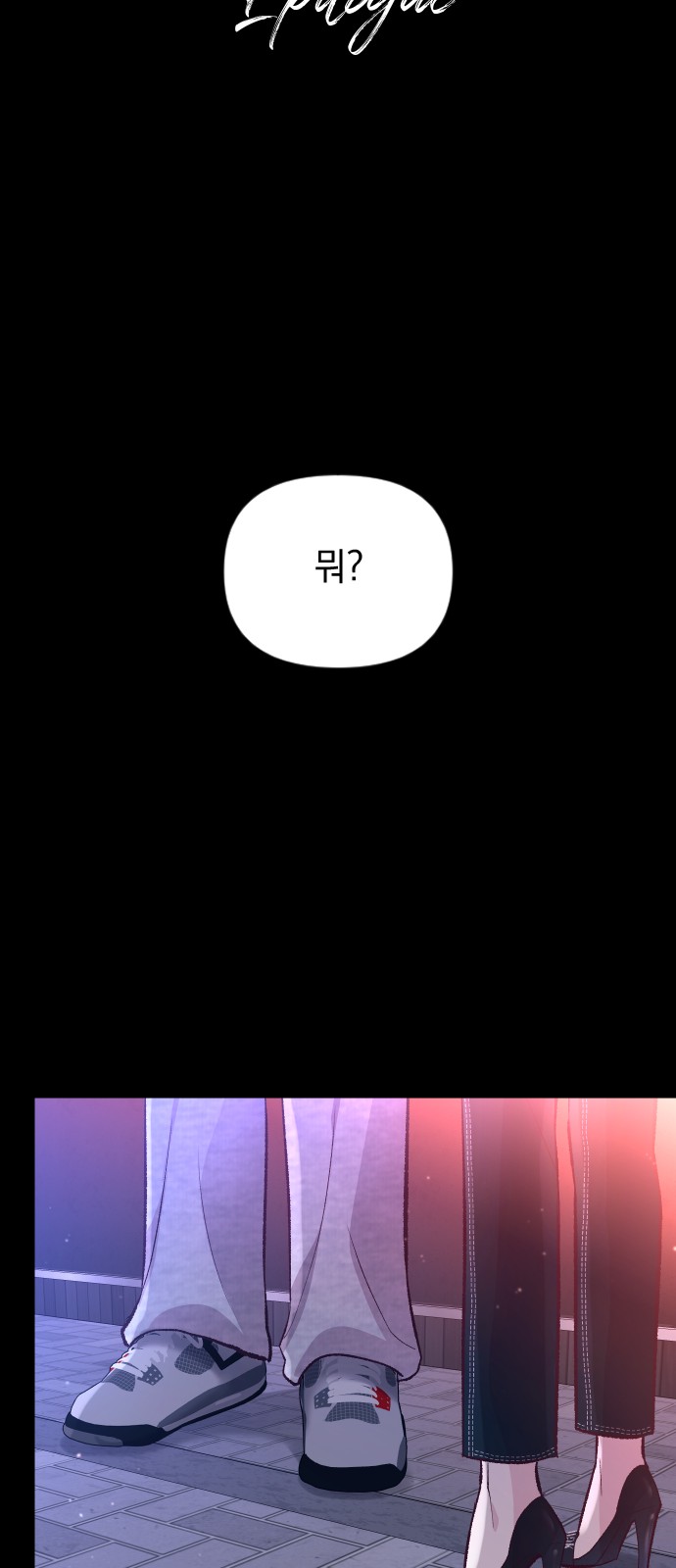 83 페이지