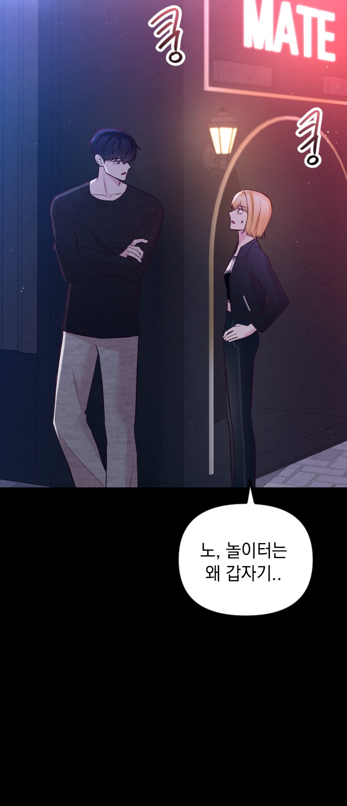 85 페이지