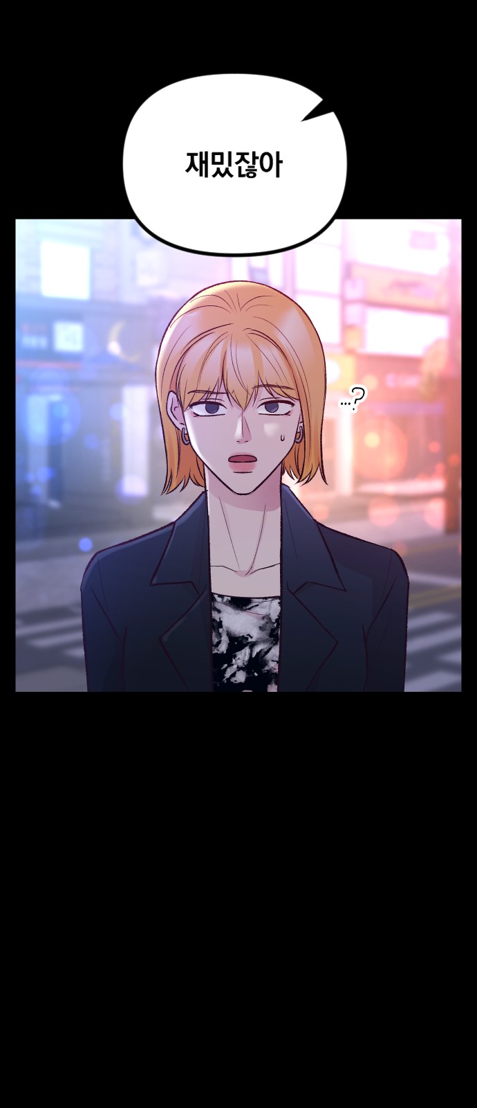 86 페이지