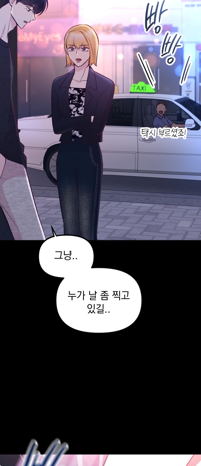 90 페이지