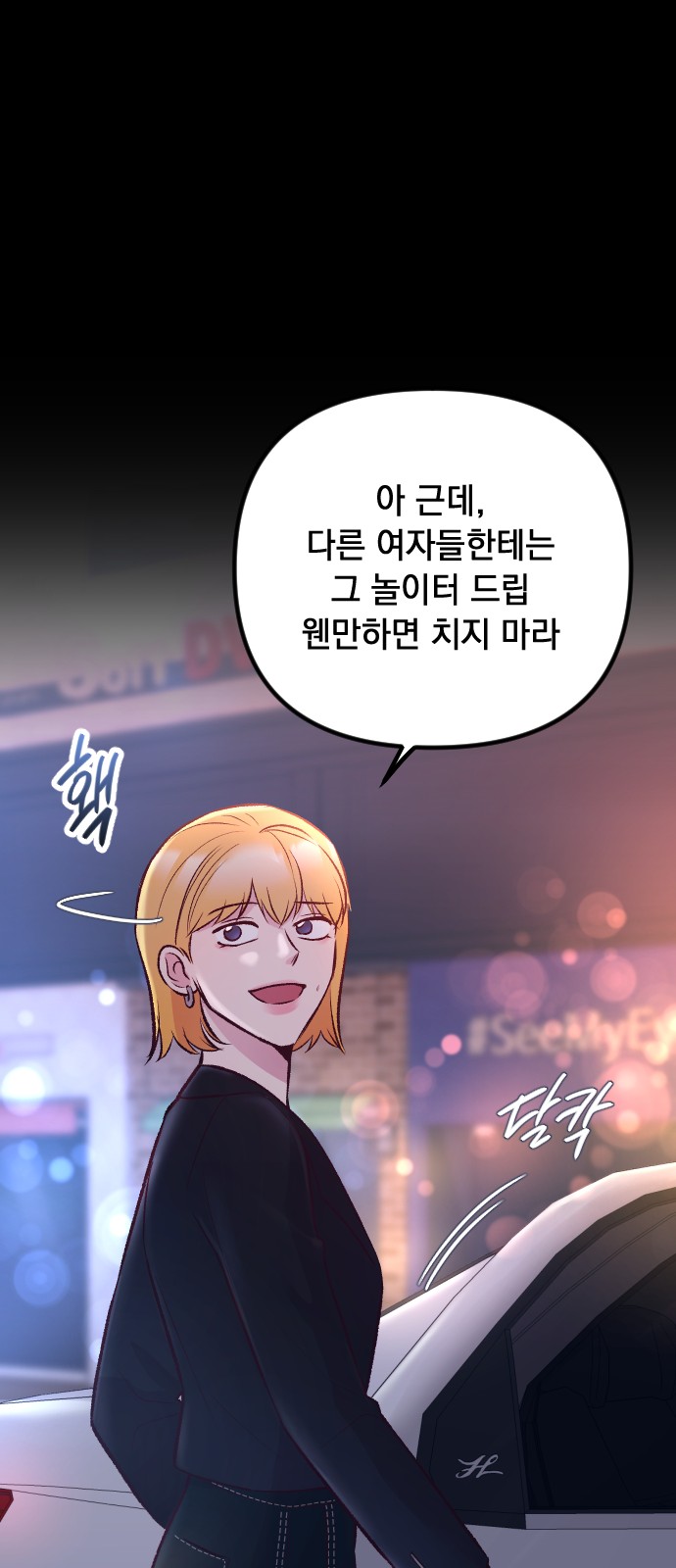 93 페이지