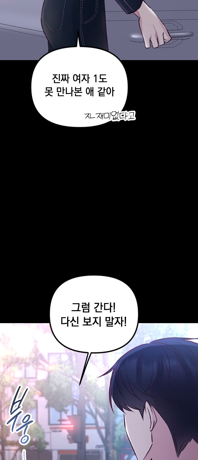 94 페이지