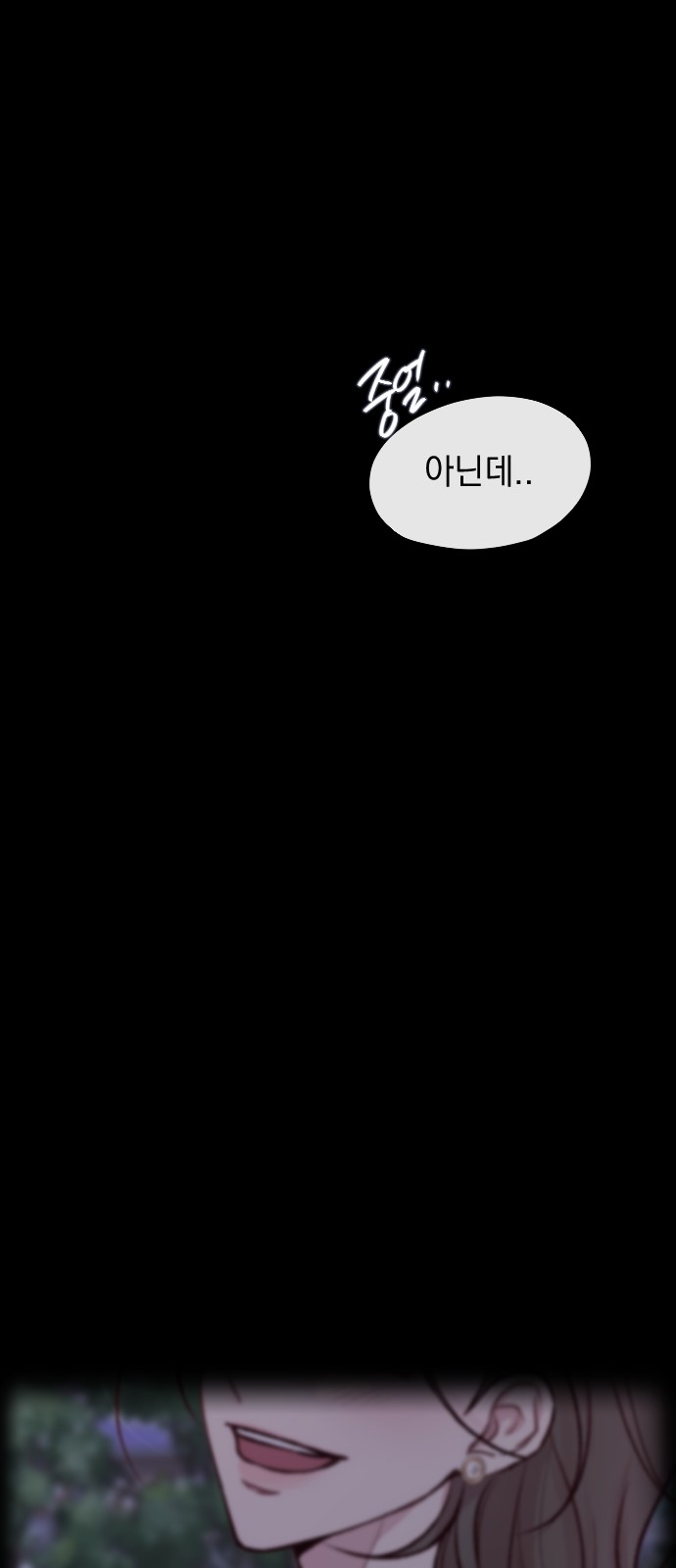 97 페이지