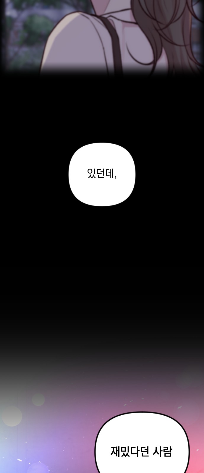 98 페이지
