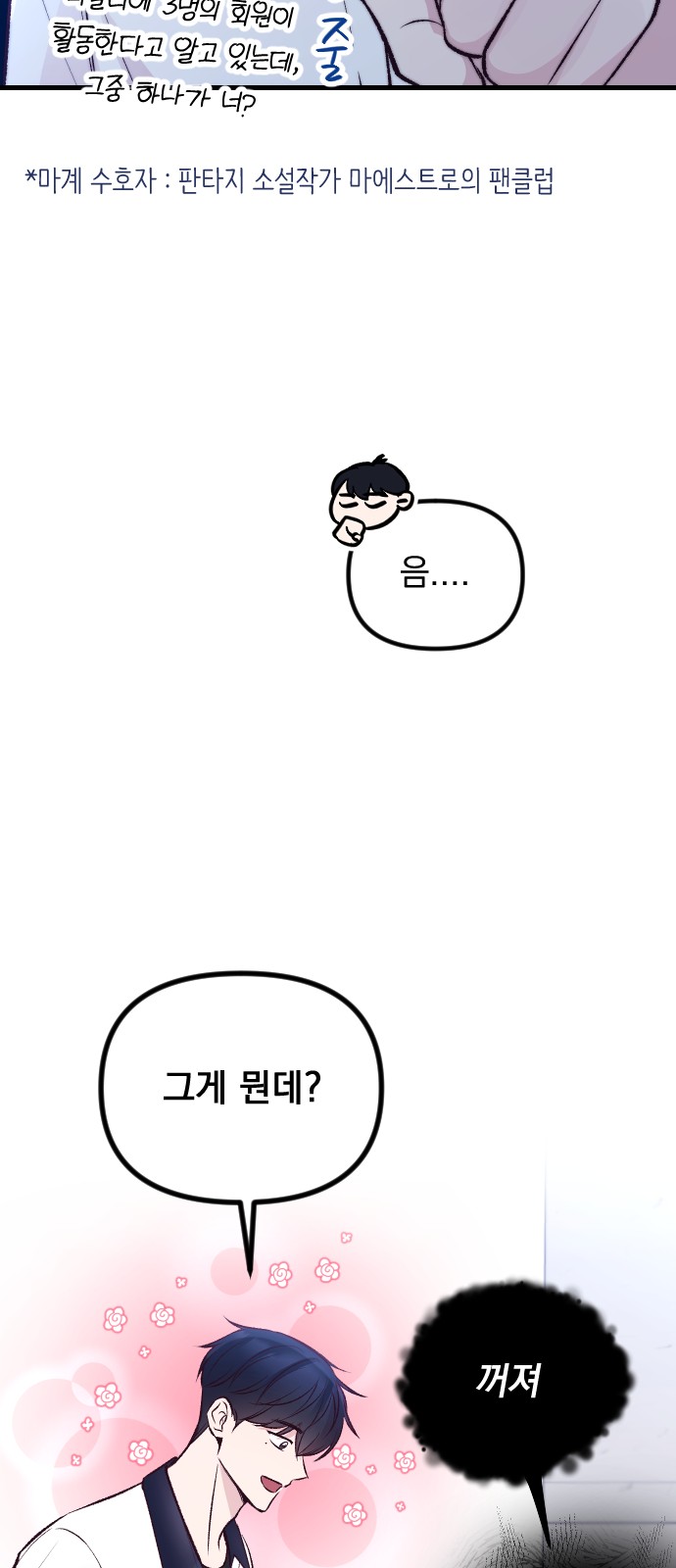 31 페이지