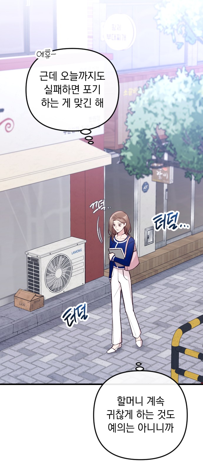 40 페이지