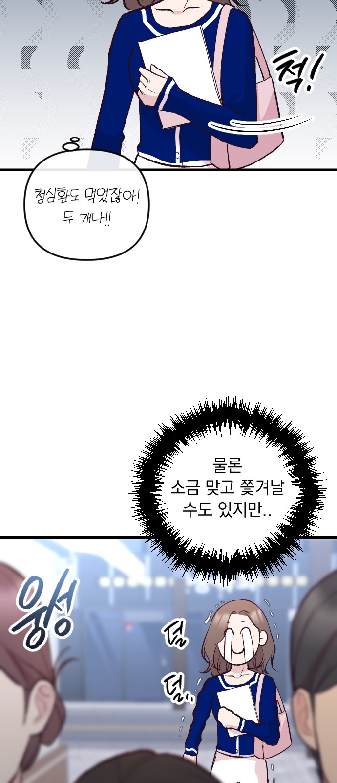 42 페이지