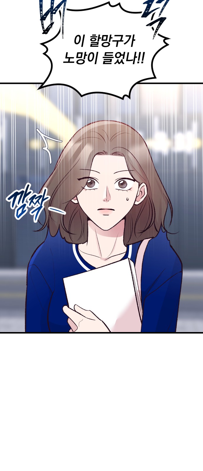 44 페이지